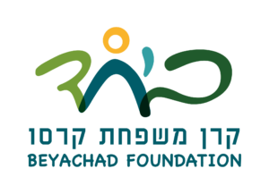 קישור לאתר קרן ביחד