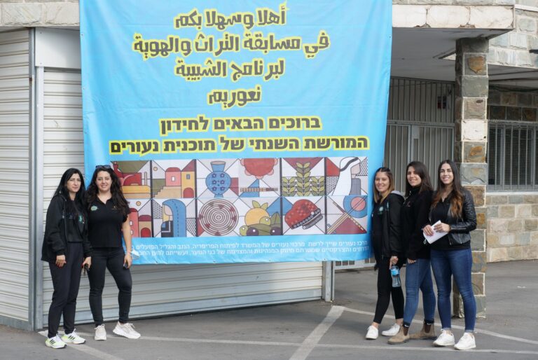 מרכז נעורים