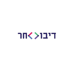 לוגו לשל דיבור אחר