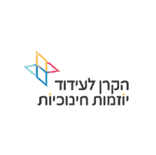לוגו של קרן יוזמות