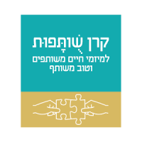 לוגו של קרן שותפות