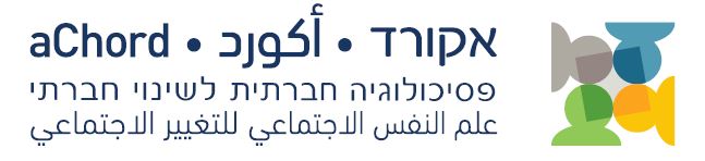 לוגו אקורד